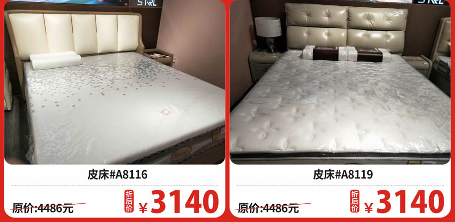 二楼 赛特罗兰2.jpg